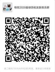 说明: C:\Users\mac\AppData\Local\Temp\WeChat Files\3de1be6ea1465e663f9c603d893eda9.jpg