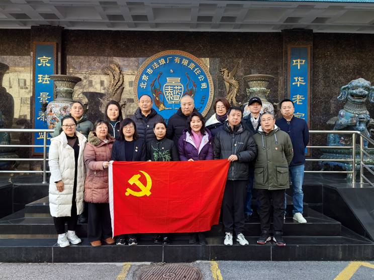 微信图片_20241223113842